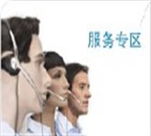 成都德意煤氣灶售后維修電話及官方統(tǒng)一咨詢服務(wù)