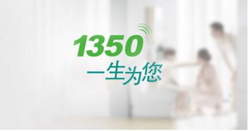 1350一生為您服務 古有墨子，今有恒潔信息咨詢