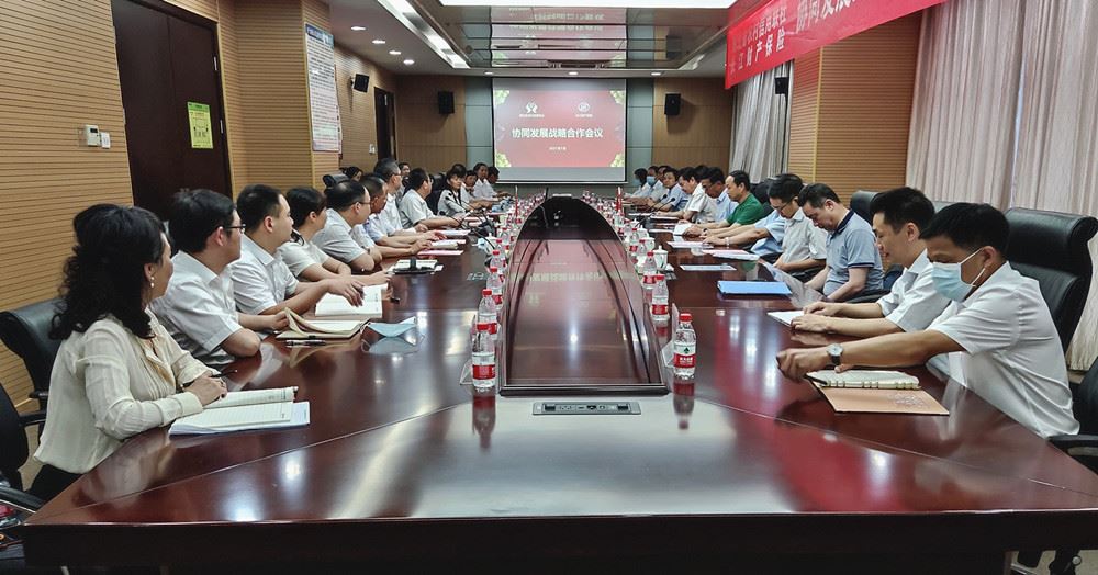 會議全景1.jpg